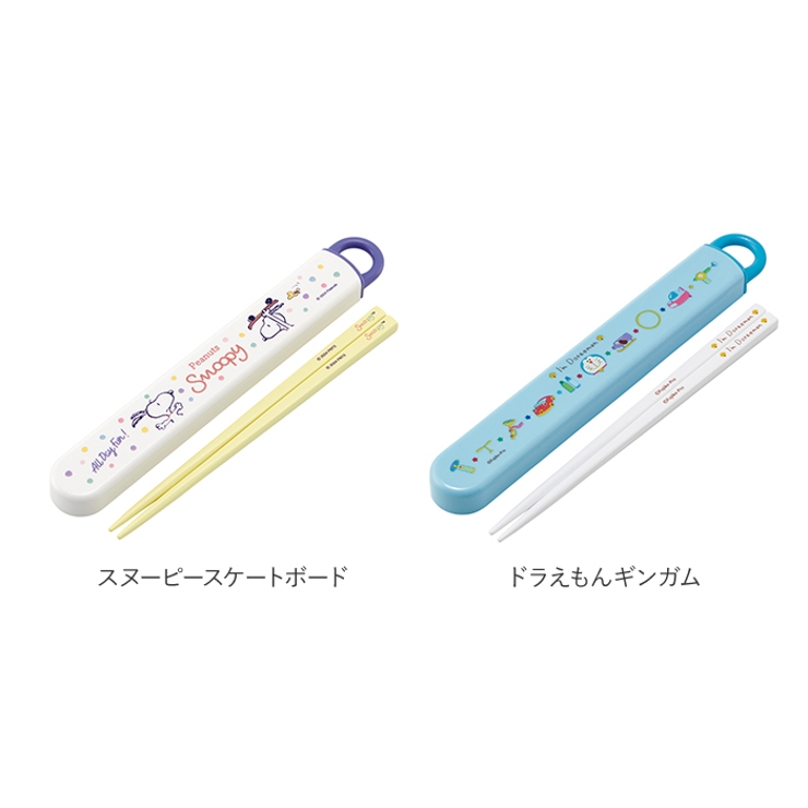 キャラクター お箸セット 食洗器対応 箸入れ 抗菌[品番：BCYW0018591