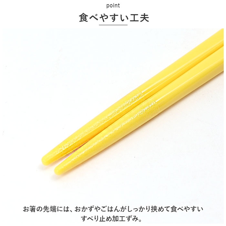 キャラクター お箸セット 食洗器対応 箸入れ 抗菌 | BACKYARD FAMILY | 詳細画像7 