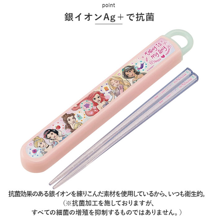 キャラクター お箸セット 食洗器対応 箸入れ 抗菌 | BACKYARD FAMILY | 詳細画像3 