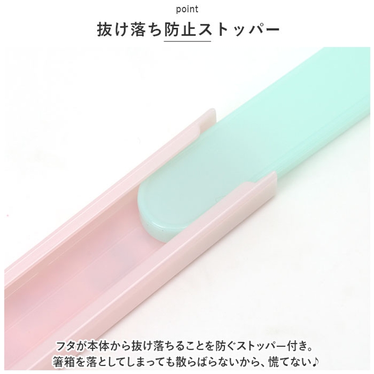 キャラクター お箸セット 食洗器対応 箸入れ 抗菌 | BACKYARD FAMILY | 詳細画像6 