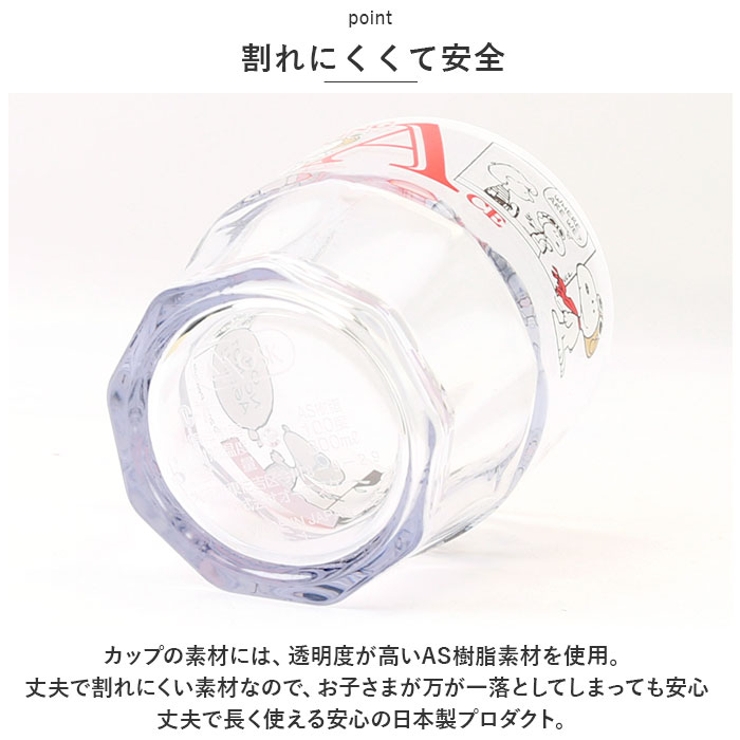 スヌーピー
