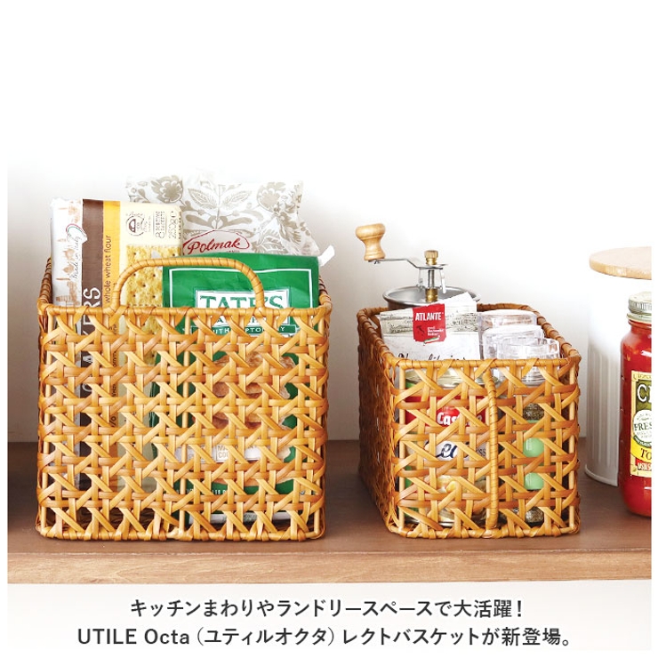 ユティルオクタ