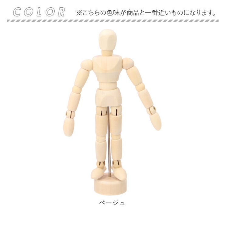 ※ご確認用※デッサン人形　フランスアンティーク　※ご購入不可※ デッサン人形 2サイズ展開 pmyde01[品番：BCYW0018766