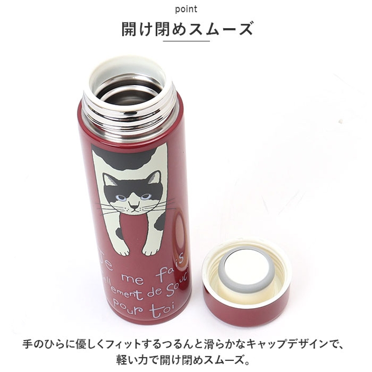 タルティーヌ ステンレスボトル 300ml | BACKYARD FAMILY | 詳細画像7 