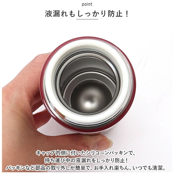 タルティーヌ ステンレスボトル 300ml | BACKYARD FAMILY | 詳細画像9 