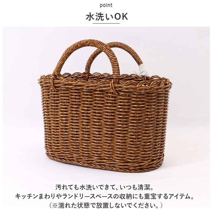 UTILE ユティル オーバルハンドルバスケット Sサイズ | BACKYARD FAMILY | 詳細画像4 
