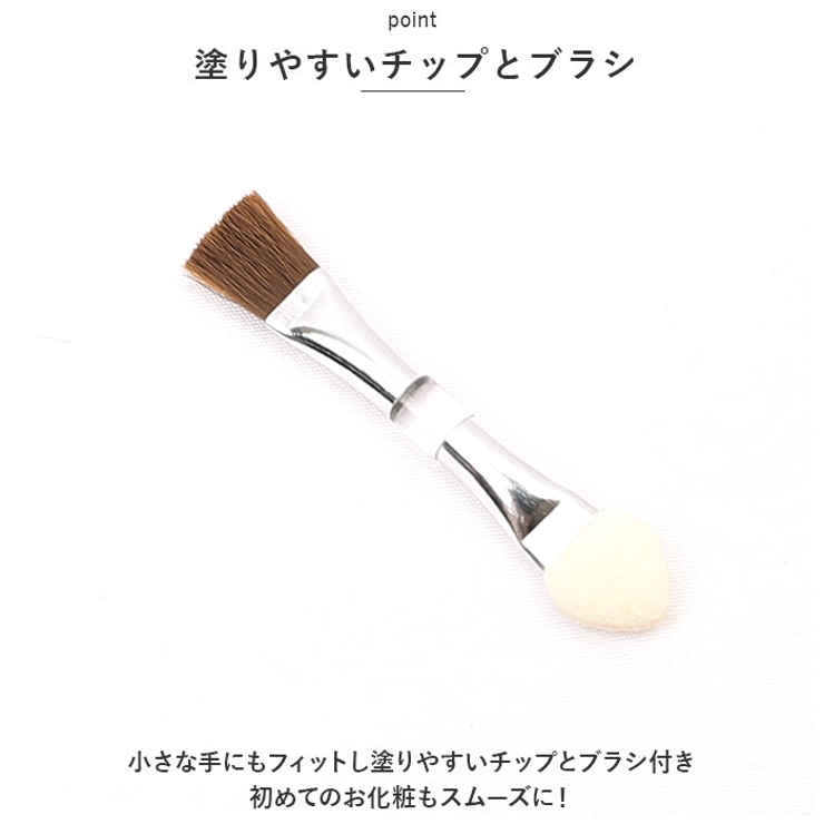 キッズ