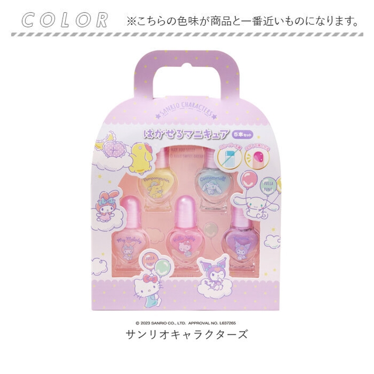 マニキュア