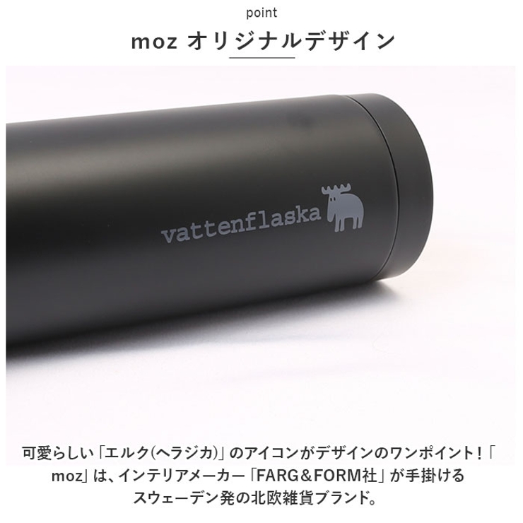 moz ワンタッチボトル 450ml | BACKYARD FAMILY | 詳細画像12 