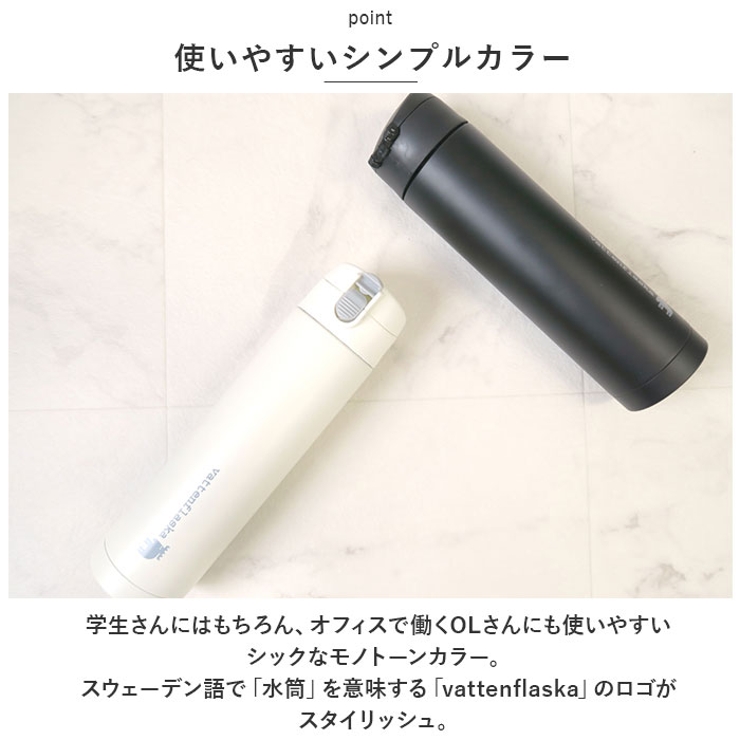 moz ワンタッチボトル 450ml | BACKYARD FAMILY | 詳細画像3 