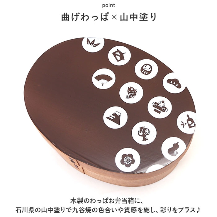 Kutan 曲げわっぱ弁当箱 M | BACKYARD FAMILY | 詳細画像3 
