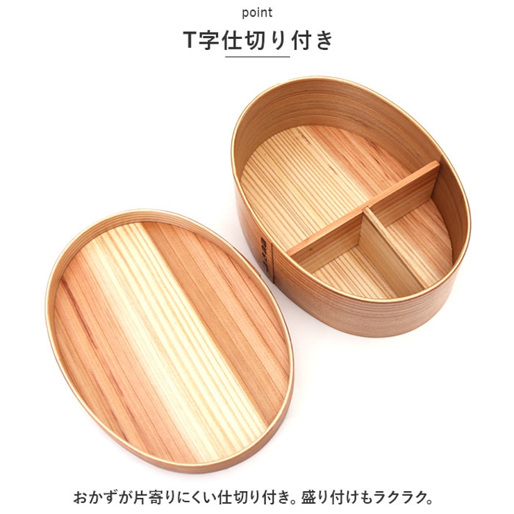 Kutan 曲げわっぱ弁当箱 M | BACKYARD FAMILY | 詳細画像6 