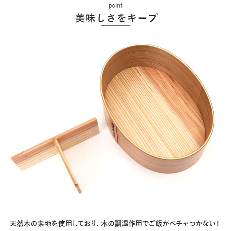 Kutan 曲げわっぱ弁当箱 M | BACKYARD FAMILY | 詳細画像7 