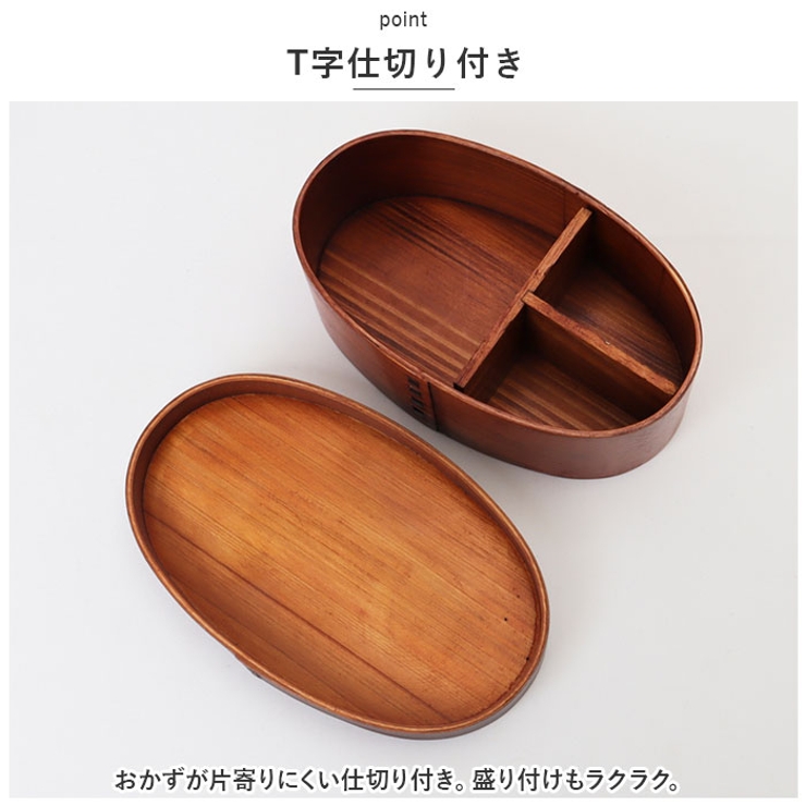Kutan 曲げわっぱ弁当箱 S | BACKYARD FAMILY | 詳細画像7 