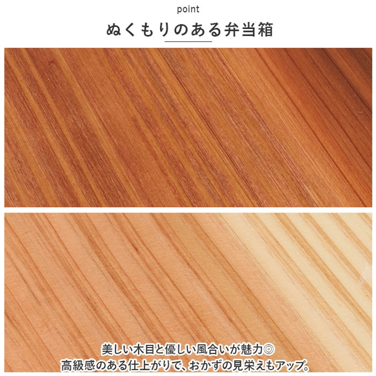 食洗器対応 曲げわっぱ弁当箱 650ml 700ml | BACKYARD FAMILY | 詳細画像12 