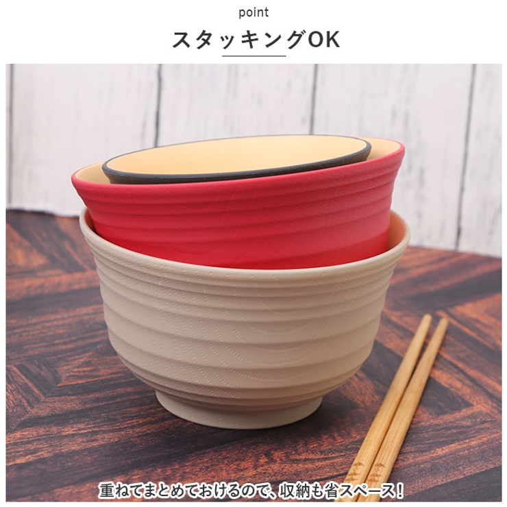TONES 多用椀 | BACKYARD FAMILY | 詳細画像4 