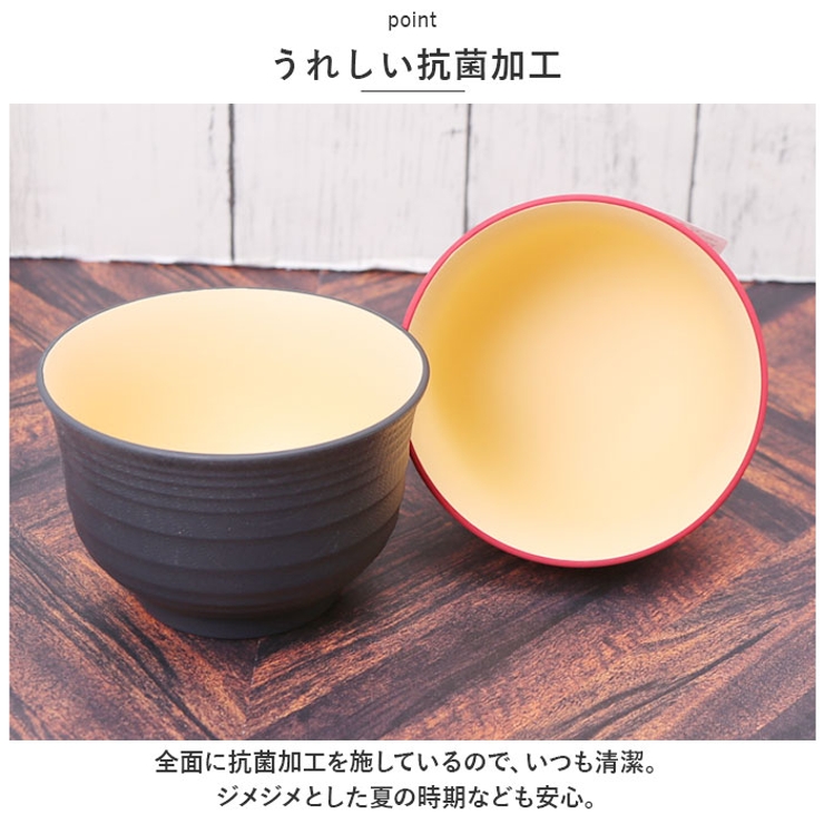 TONES 汁椀 | BACKYARD FAMILY | 詳細画像7 