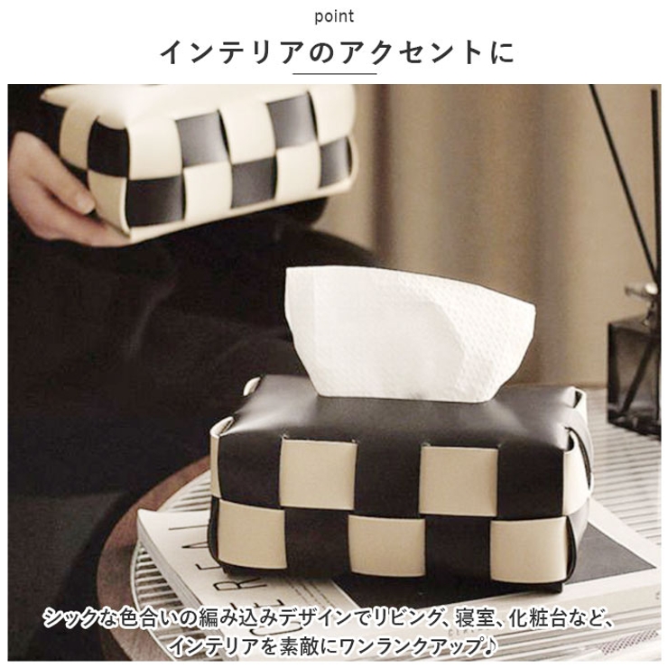 ティッシュケース カバー チェック柄 yticase5103 | BACKYARD FAMILY | 詳細画像5 