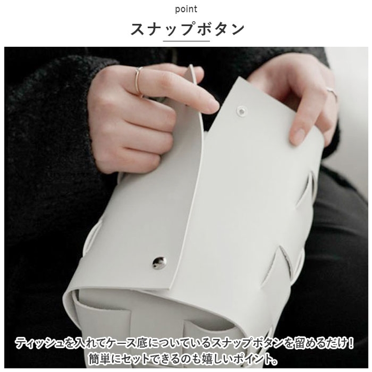 ティッシュケース カバー チェック柄 yticase5103 | BACKYARD FAMILY | 詳細画像7 