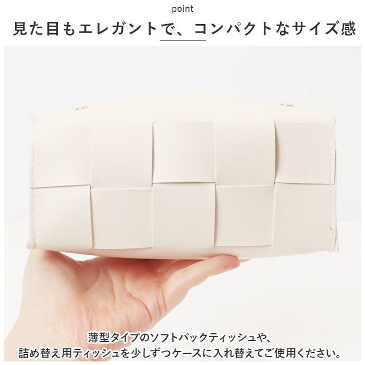 ティッシュケース カバー チェック柄 yticase5104 | BACKYARD FAMILY | 詳細画像10 