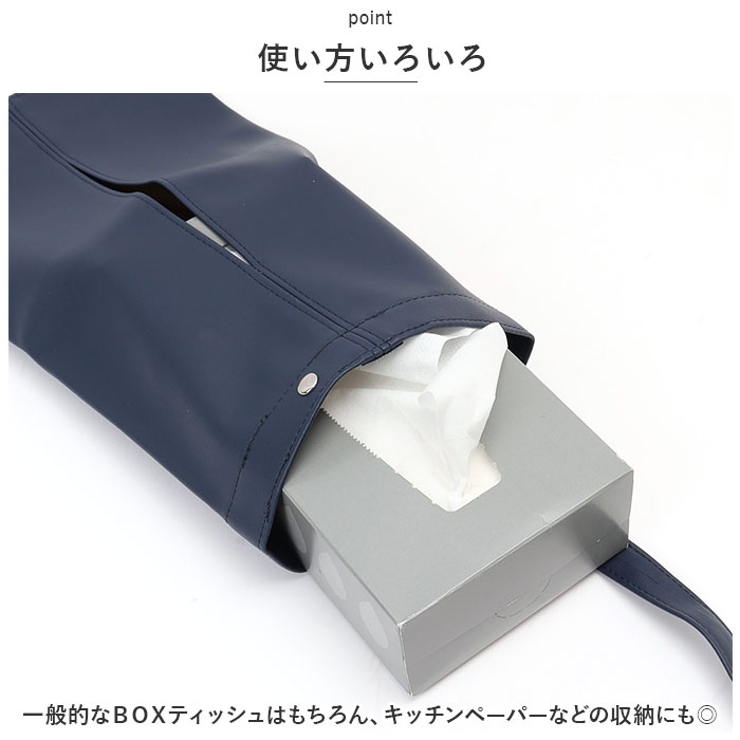 ティッシュケース lytcase01 | BACKYARD FAMILY | 詳細画像8 