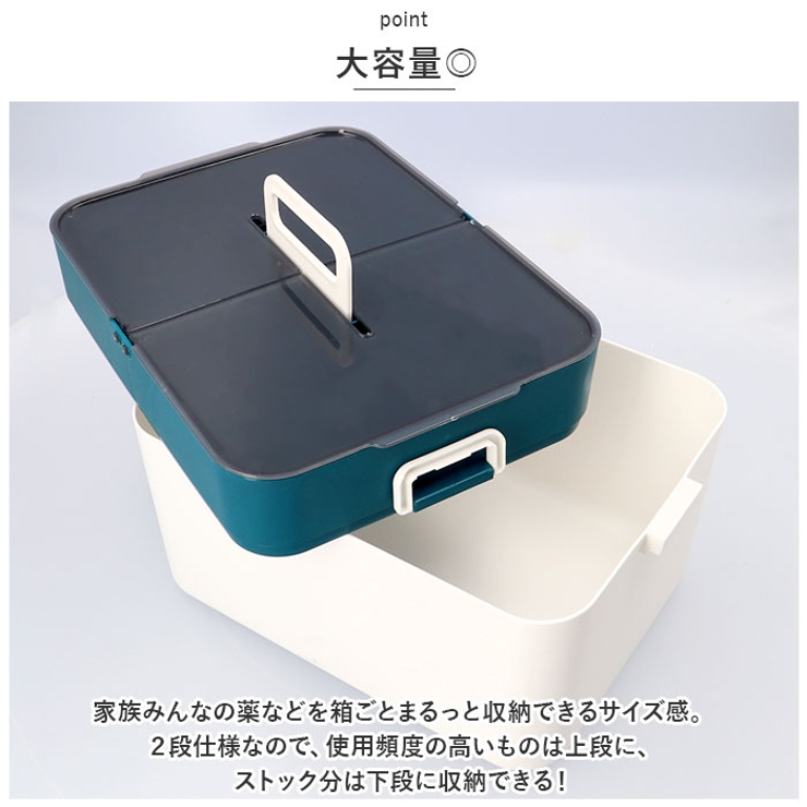 救急箱 pmymede001[品番：BCYW0018622]｜BACKYARD FAMILY