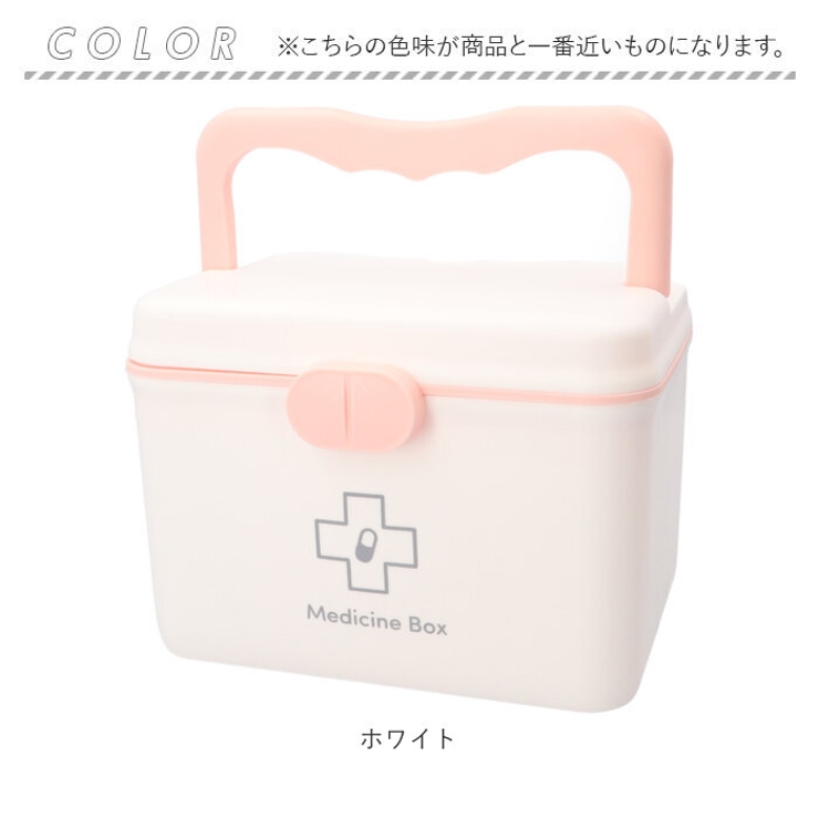 救急箱