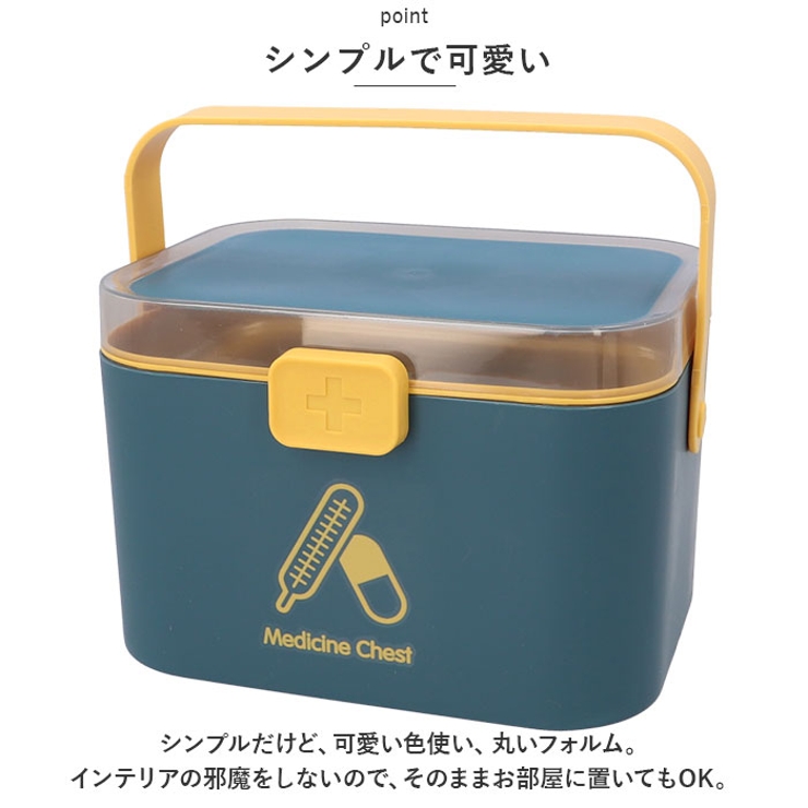 救急箱 pmymede003 | BACKYARD FAMILY | 詳細画像3 