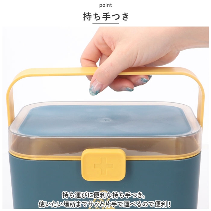 救急箱 pmymede003 | BACKYARD FAMILY | 詳細画像7 