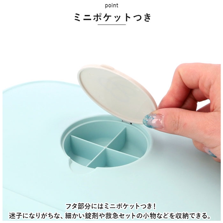 救急箱