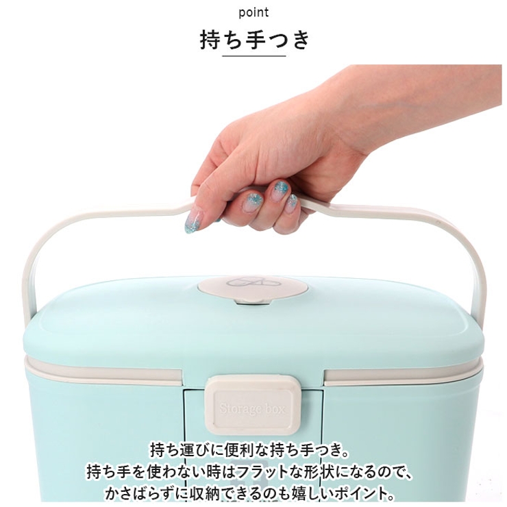 救急箱