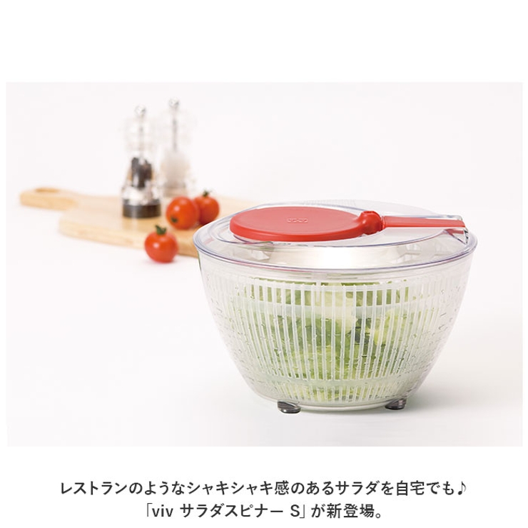 ヴィヴ