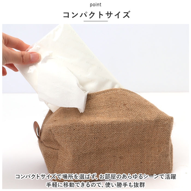 ティッシュケース 棉麻 yktiscas3 | BACKYARD FAMILY | 詳細画像9 