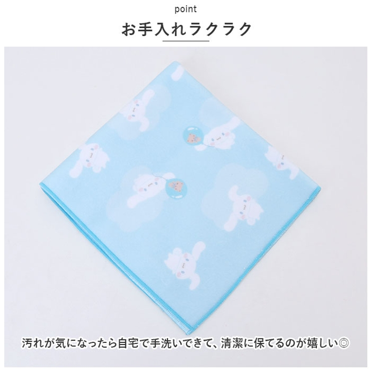 キャラクター ピタッとクロス | BACKYARD FAMILY | 詳細画像3 