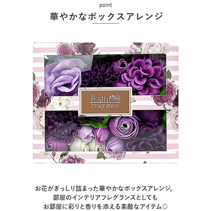 Brillante ブリッランテ ソープフラワー | BACKYARD FAMILY | 詳細画像3 