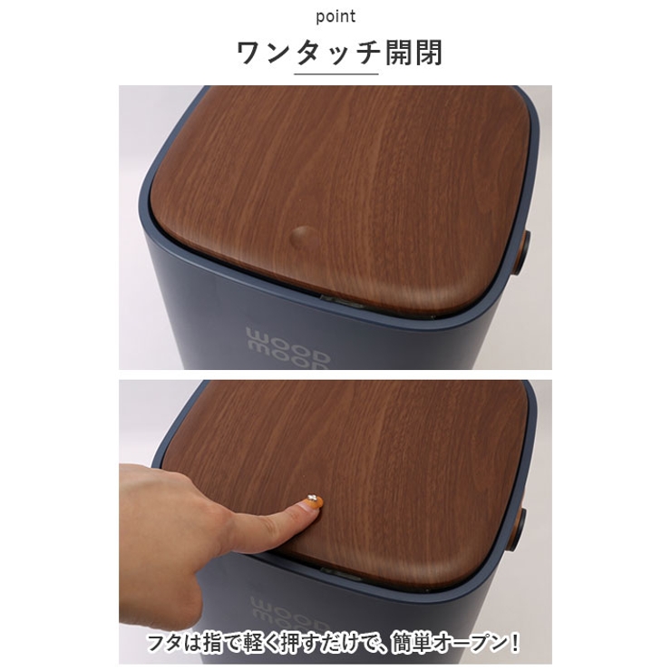 WOOD MOOD 持ち手付きダストボックス | BACKYARD FAMILY | 詳細画像12 