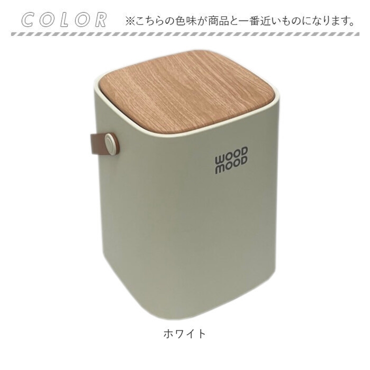 WOOD MOOD 持ち手付きダストボックス | BACKYARD FAMILY | 詳細画像13 