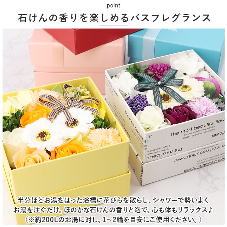 ソープフラワー