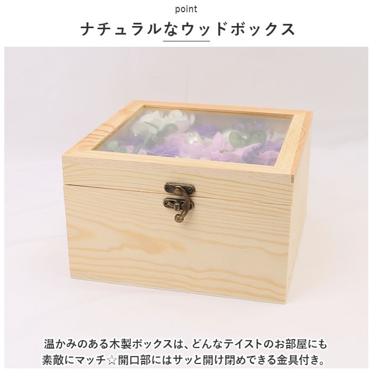 フラワーアレンジメント