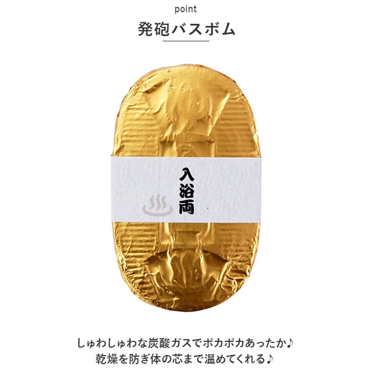 小判型バスボム入浴両6個入り | BACKYARD FAMILY | 詳細画像5 