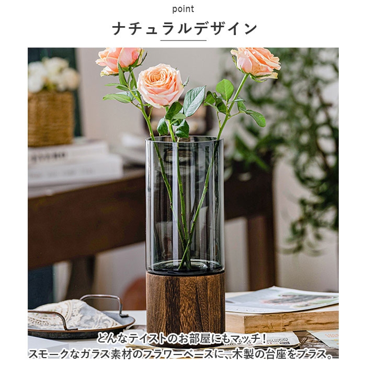 ガラス 花瓶 おしゃれ pmygrass08[品番：BCYW0019213]｜BACKYARD