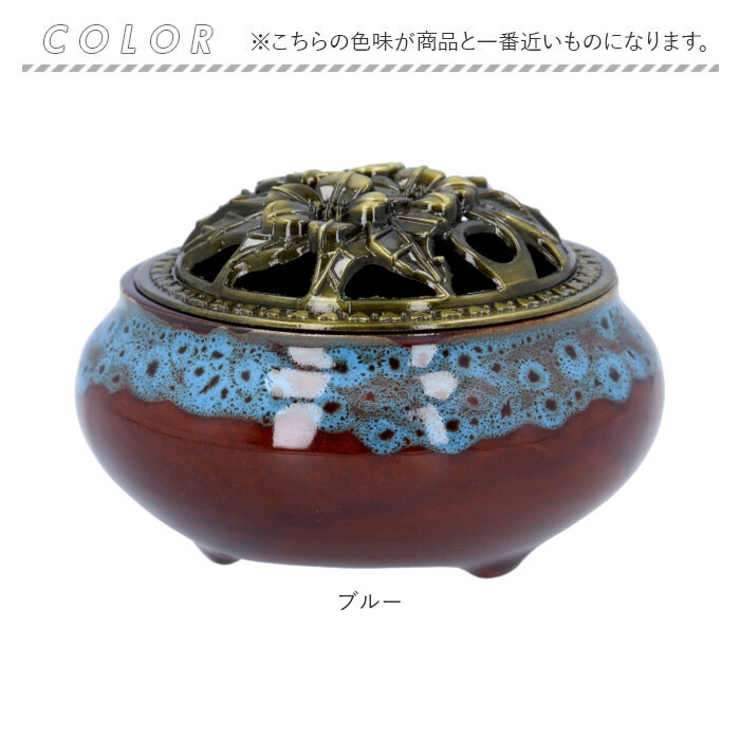 お線香立て 陶器 おしゃれ pmysec01[品番：BCYW0019290