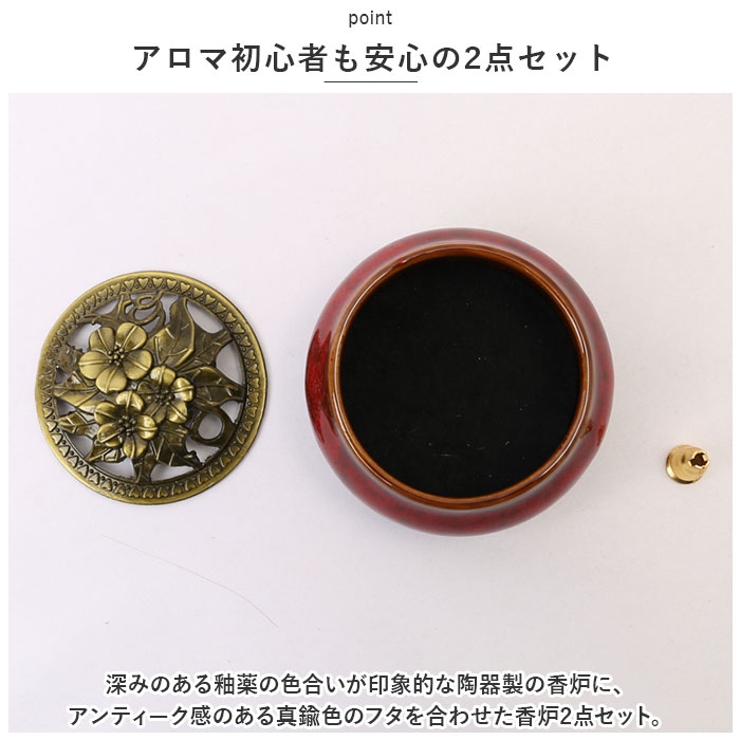 お線香立て 陶器 おしゃれ pmysec01 | BACKYARD FAMILY | 詳細画像6 