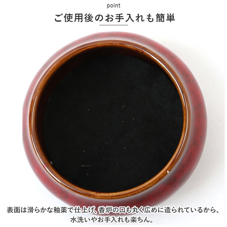 お線香立て 陶器 おしゃれ pmysec01 | BACKYARD FAMILY | 詳細画像10 