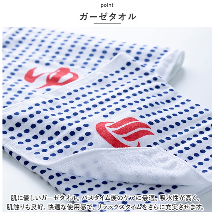 パパヤ桃源