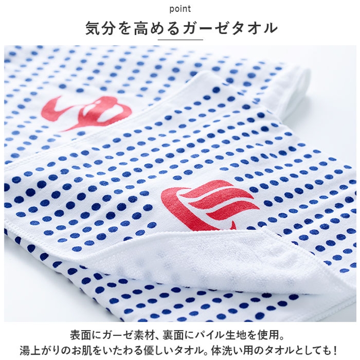 パパヤ桃源
