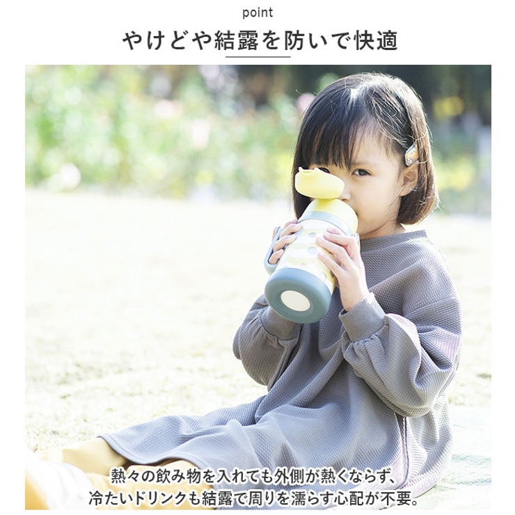 Peacock ２WAYボトル ASNW50 | BACKYARD FAMILY | 詳細画像3 