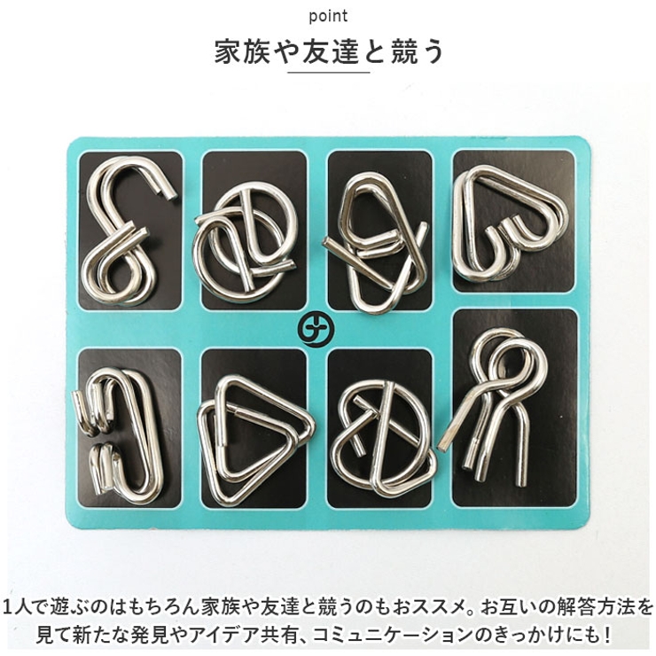 知恵の輪 24個セット pmychiei01 | BACKYARD FAMILY | 詳細画像5 