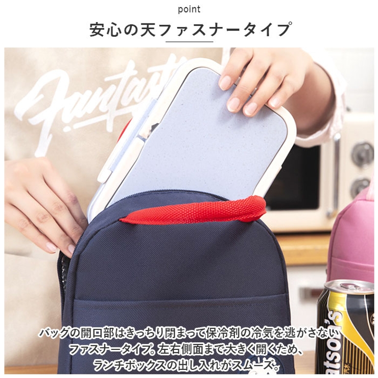 保温 保冷バッグ かわいい はっ水 ポケット付き pmylbag08 | BACKYARD FAMILY | 詳細画像4 