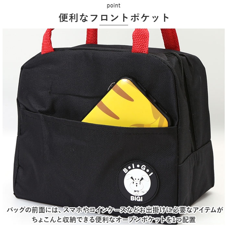 保温 保冷バッグ かわいい はっ水 ポケット付き pmylbag08 | BACKYARD FAMILY | 詳細画像7 